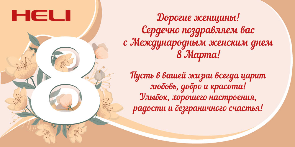 8march-2.jpg